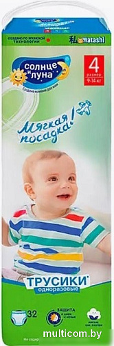 Трусики-подгузники Солнце и Луна 4/L 9-14кг standard-pack (32шт)