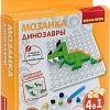 Мозаика/пазл Bondibon Мозаика Динозавры ВВ4425
