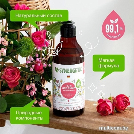 Synergetic Натуральный гель для душа Пачули и ароматный бергамот 380 мл