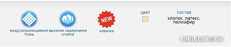 Корсет ортопедический грудопоясничный Польза Мужской 0117 тип 324-I (р.1)