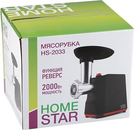 Мясорубка HomeStar HS-2033 (черный)