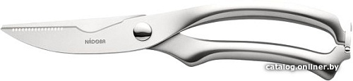 Кухонные ножницы Nadoba Borga 723321