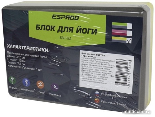 Блок для йоги Espado ES2722 (серый/желтый)