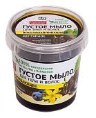 Фитокосметик Целебная дегтярная 155 мл