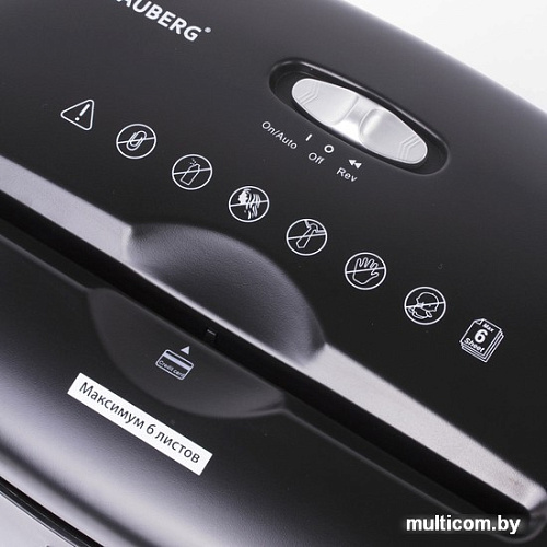 Шредер BRAUBERG S6 530963