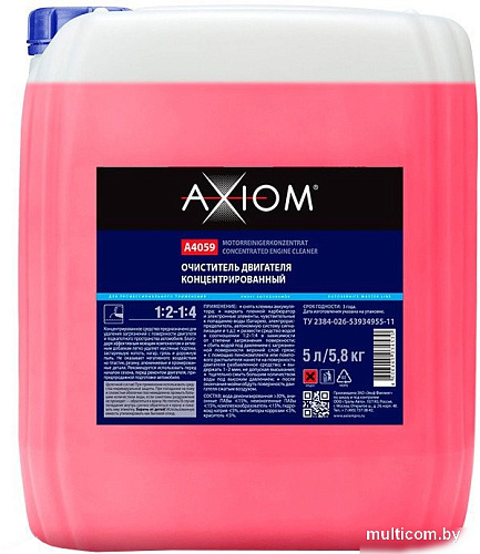 Axiom Концентрат A4059 (5л)