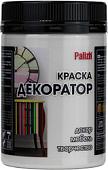 Palizh Декоратор (светло-серый, 0.32 кг)