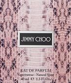 Парфюмерная вода Jimmy Choo Eau de Parfum EdP (40 мл)