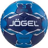 Гандбольный мяч Jogel BC22 Motaro (3 размер)