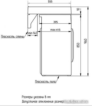 Умывальник Azario Beta CS00086605