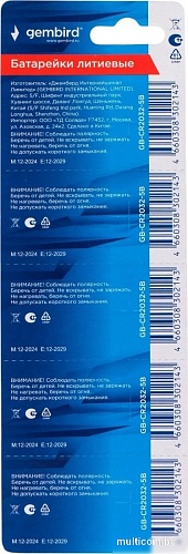 Батарейка Gembird GB-CR2032-5B
