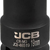 Головка слесарная JCB -46519 (59540)
