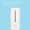 Увлажнитель воздуха Comfee CH42WM