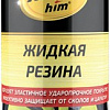 ASTROhim Жидкая резина Ас-655 520мл (золото)