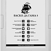 Электронная книга Onyx BOOX Васко Да Гама 5