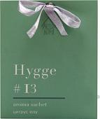 Arida Home Hygge №13 Цитрус/юзу (10 г)