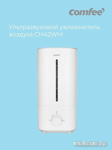Увлажнитель воздуха Comfee CH42WM