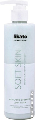 Likato Professional Молочко-эликсир для тела Soft Skin 250 мл