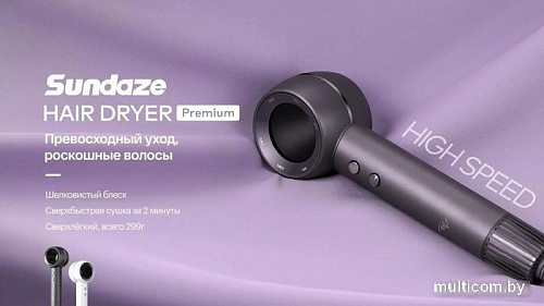Фен Itel IHD-73
