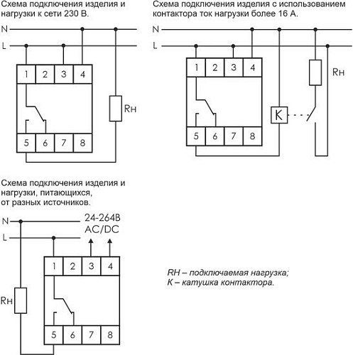 Реле времени Евроавтоматика F&F PCZ-521 EA02.002.001
