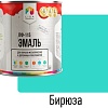 Эмаль LIDA ПФ-115 2 л (бирюзовый)
