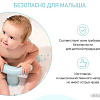 Стульчик для купания Roxy Kids BM-4091CH-W