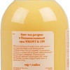 Косметика по уходу за телом Vilsen Yogurt &amp; Spa Роскошное питание 650 мл