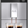 Эспрессо кофемашина Melitta Caffeo Purista F230-101