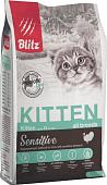 Сухой корм для кошек Blitz Sensitive Kitten All Breeds (для котят с индейкой) 2 кг