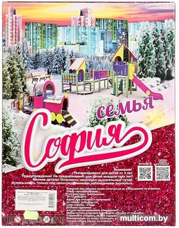 Кукла Карапуз София Машенька 66001-SET02-S-BB