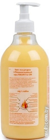 Косметика по уходу за телом Vilsen Yogurt & Spa Роскошное питание 650 мл