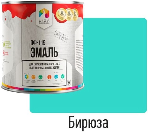 Эмаль LIDA ПФ-115 2 л (бирюзовый)