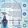 Средство для стекла и зеркал Astonish Эвкалипт и лимон 750 мл