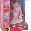 Пупс Наша Игрушка Моя малышка 201104405