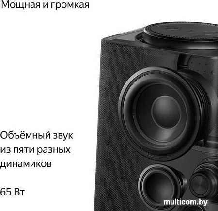 Умная колонка Яндекс Станция Макс (с хабом умного дома Zigbee, серый)