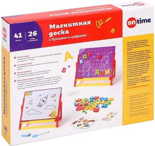 Магнитная доска On Time С набором магнитных букв и цифр 45014