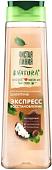 Шампунь Чистая линия Идеальные волосы 400 мл