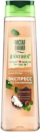 Шампунь Чистая линия Идеальные волосы 400 мл