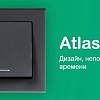 Розетка компьютерная Systeme Electric AtlasDesign ATN001085