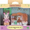 Аксессуары для кукольного домика Sylvanian Families Братик и туалетная комната 5015