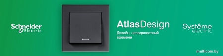 Розетка компьютерная Systeme Electric AtlasDesign ATN001085