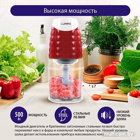 Чоппер Lumme LU-1845 (бордовый гранат)