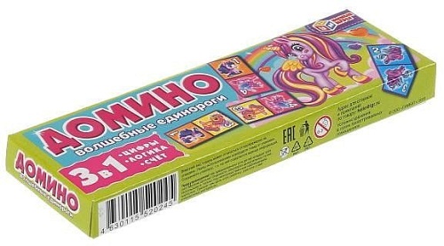 Развивающая игрушка Умные игры Волшебные единороги 3 в 1 4630115520245