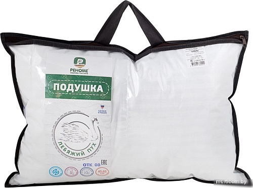 Реноме 40x60 14/064н (заменитель лебяжьего пуха сатин)