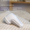 Машинка для удаления катышков Scarlett SC-LR92R52