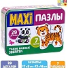 Мозаика/пазл Puzzle Time Такие разные зверята 5800952