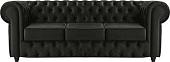 Диван Brioli Честерфилд трехместный (микровелюр, В17 темно-серый)