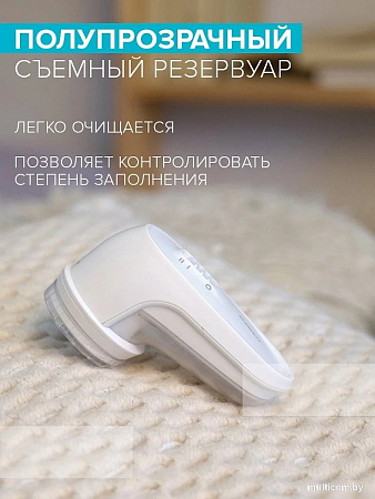 Машинка для удаления катышков Scarlett SC-LR92R52