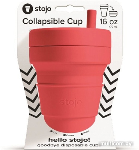 Stojo S2-CRL-C (коралл, 0.47 л)