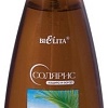Средства для загара, автозагар Belita Масло-спрей для безопасного загара SPF 15 150 мл